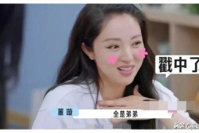 娱乐圈吃瓜爆料孩子是谁