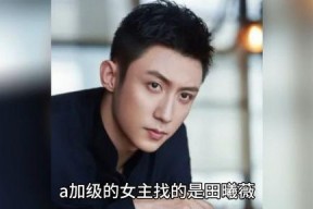 明星八卦吃瓜娱乐小说