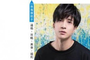 娱乐圈八卦每日吃瓜,每日明星八卦大放送！