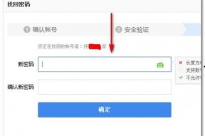 吃瓜娱乐账号怎么找回,揭秘吃瓜娱乐账号恢复攻略