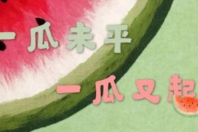 娱乐新闻全民吃瓜视频,娱乐新闻视频带你一网打尽娱乐圈新鲜事