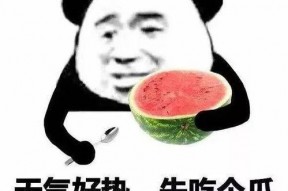 娱乐先锋君吃瓜,吃瓜群众背后的故事