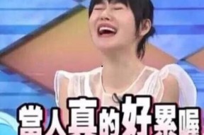 娱乐圈吃瓜酱空少,揭秘明星幕后故事