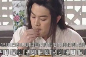 娱乐吃瓜酱绯闻,吃瓜酱带你揭秘明星背后的故事