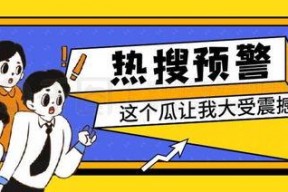 吃瓜娱乐封面设计图
