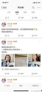 吃瓜夫妻娱乐圈百度云下载,揭秘明星夫妻幕后故事，百度云下载独家放送